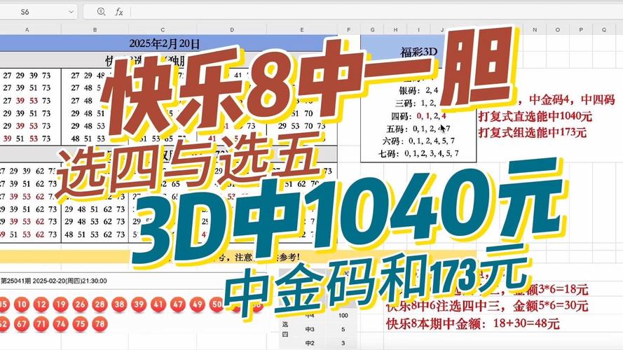 777788888888管抢先版跟一肖包中特-创新推广策略