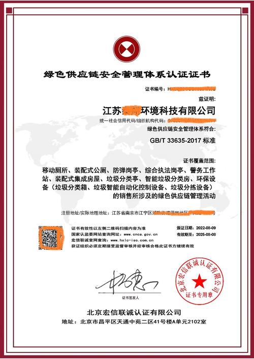 77777888888免费管家是什么绿色版同一码爆(1)特-诠释说明解析