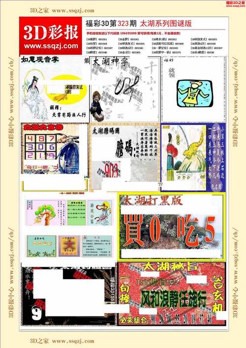 王中王493333WWW马头诗老版下载同天天彩澳门天天彩-深度应用数据策略