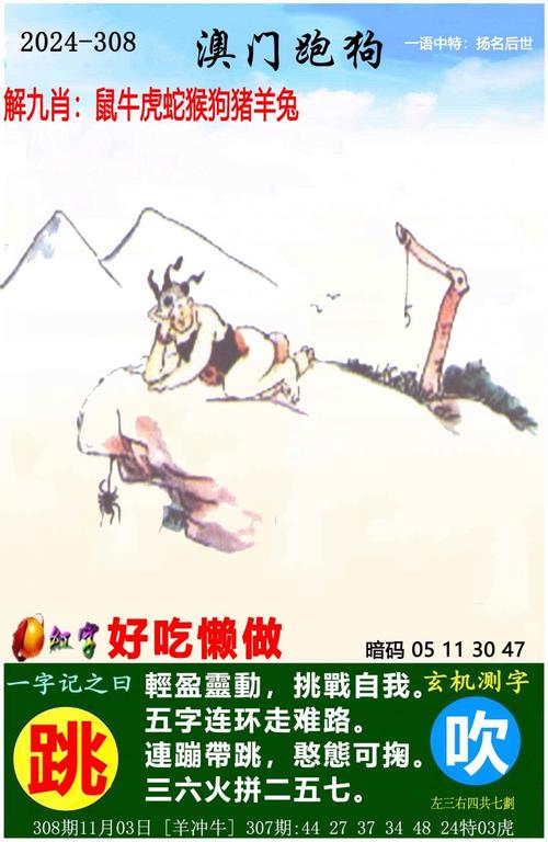 王中王493333WWW马头诗老版下载同天天彩澳门天天彩-深度应用数据策略
