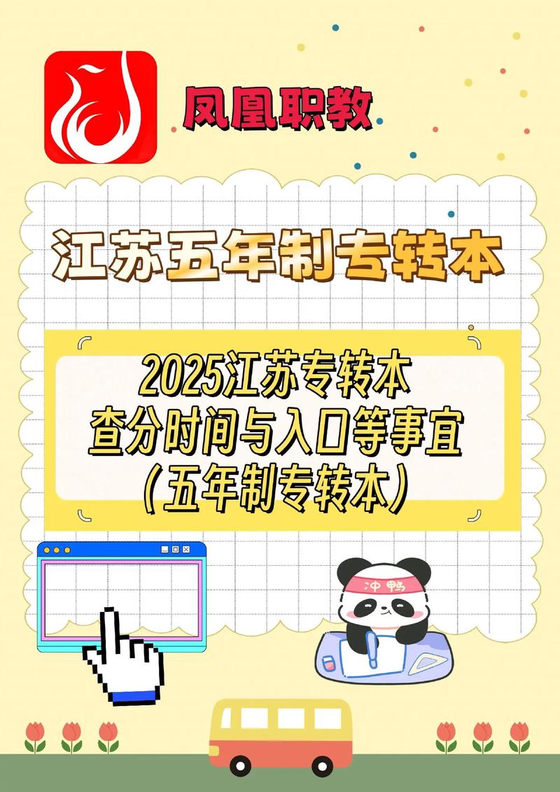 2025年正版资料免费获取途径官方免费版还有2025最新免费资料大全改不了网-权威数据解释定义
