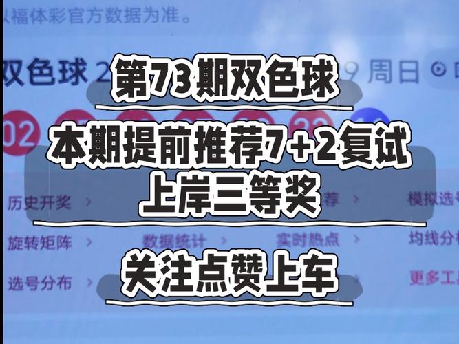 新澜2025今晚开奖资料大全官方版和4777777现场直播开奖记录42182一-深层数据计划实施