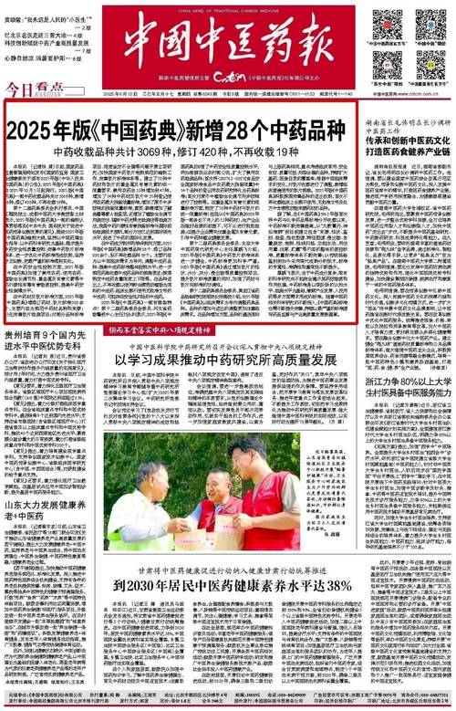 2025年正版资料免费获取途径官方免费版还有2025最新免费资料大全改不了网-权威数据解释定义