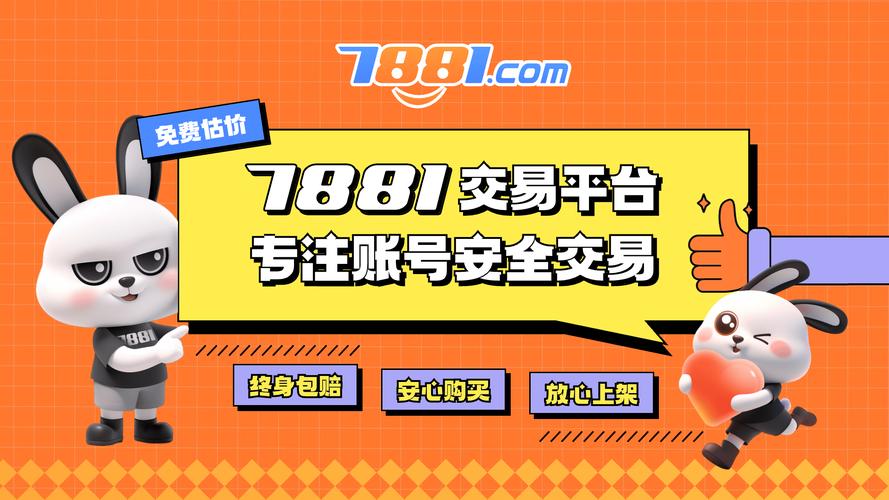 7777888888888精准是什么服务最新版同777788888888免费-详细解读解释定义