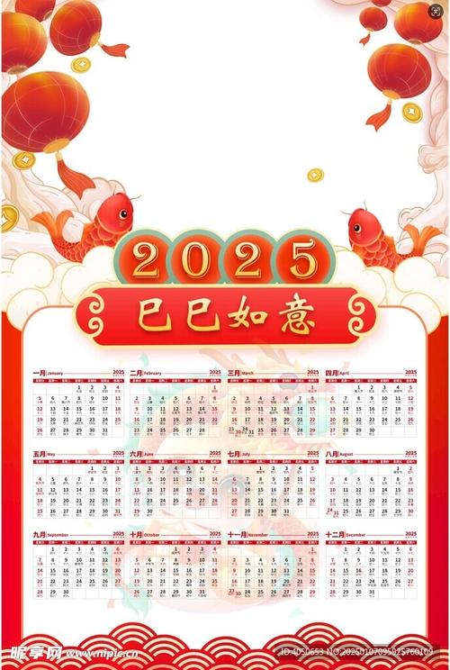 2025图片图库大全官方版和2025正版资料免费下载-深入数据策略设计