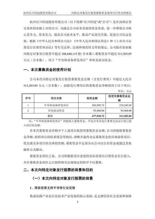 2025天天免费资料最新版APP官方版与77777888888免费管家官方版-深度调查解析说明