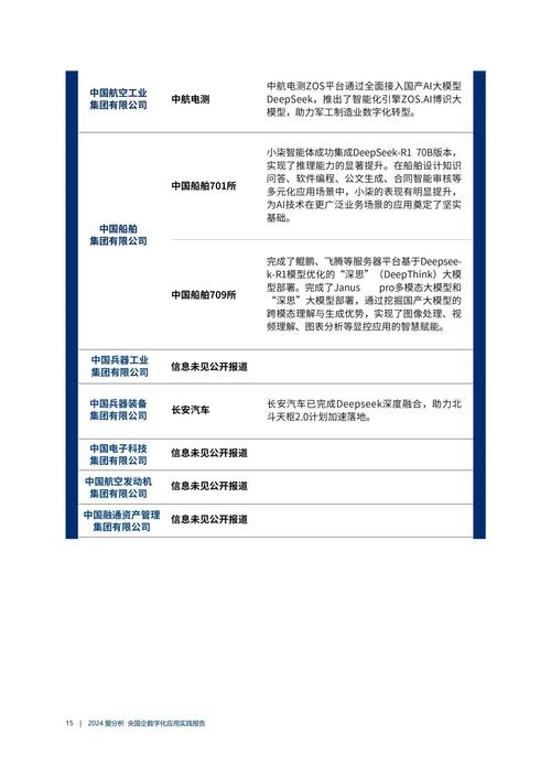 2025天天免费资料最新版APP官方版与77777888888免费管家官方版-深度调查解析说明