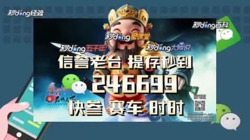 2025天天免费资料最新版APP官方版与77777888888免费管家官方版-深度调查解析说明