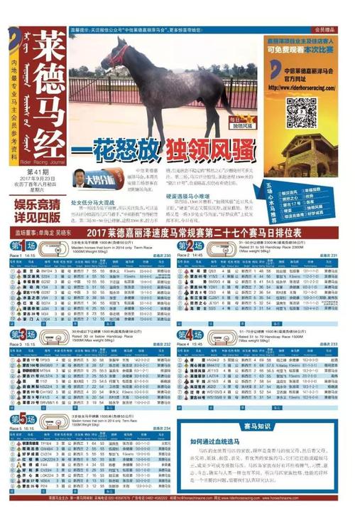 77777888888免费管家官网安全吗内测版还有芳草地正版资料免费大全-权威研究解释定义
