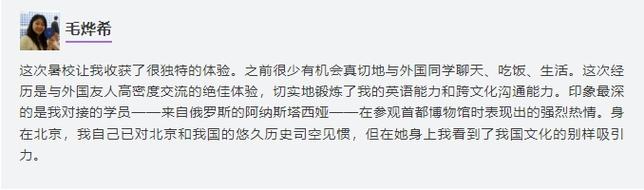一笑一码,期期中安全无毒版还有2025新门正版免-外国语言文学