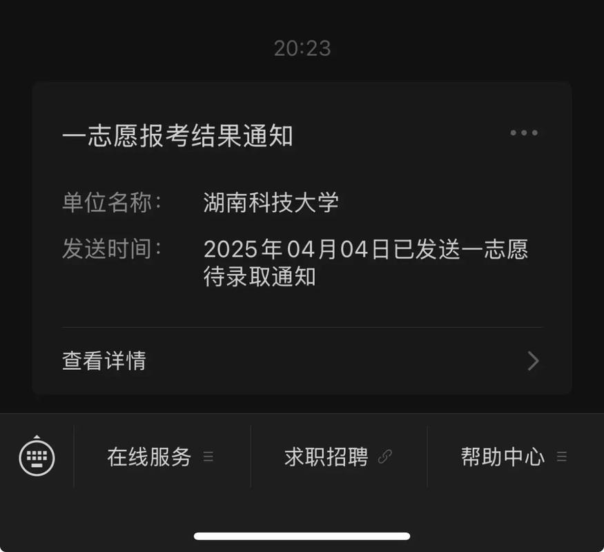 一笑一码,期期中安全无毒版还有2025新门正版免-外国语言文学