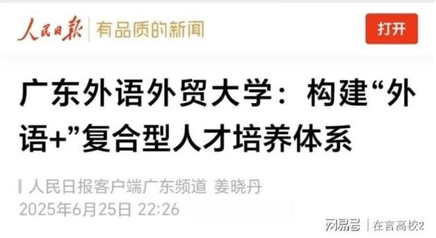 一笑一码,期期中安全无毒版还有2025新门正版免-外国语言文学