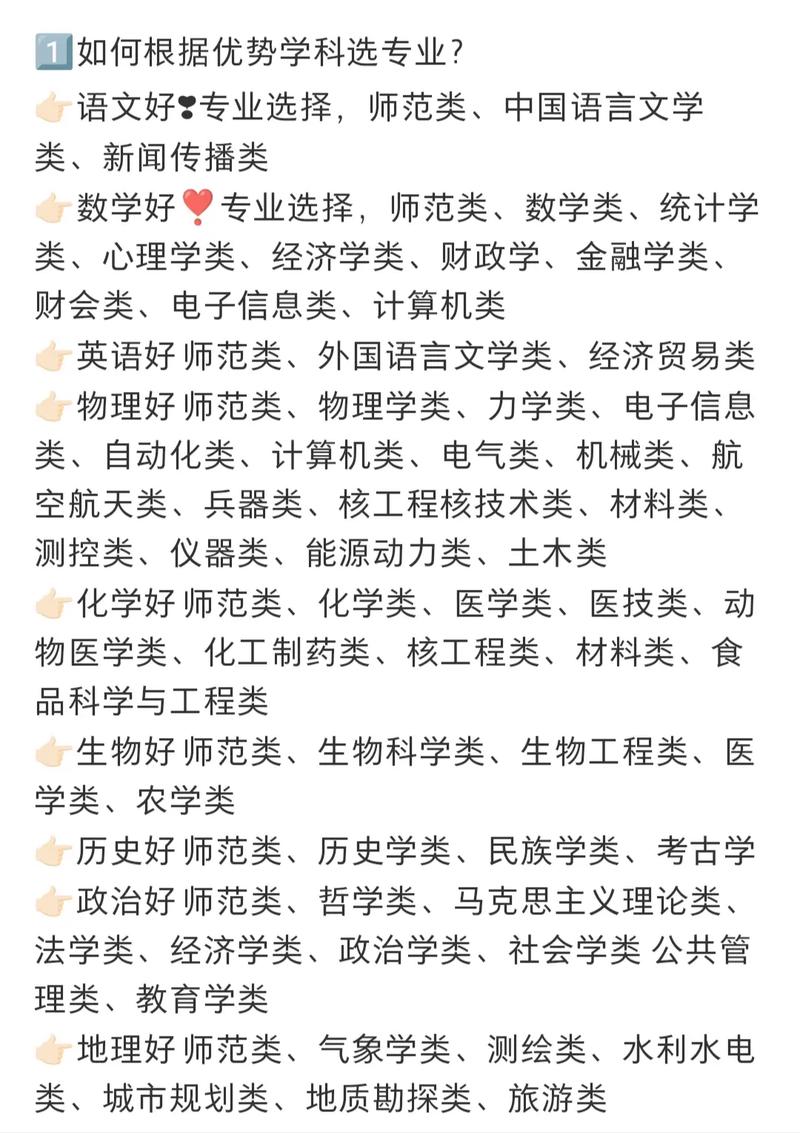 一笑一码,期期中安全无毒版还有2025新门正版免-外国语言文学
