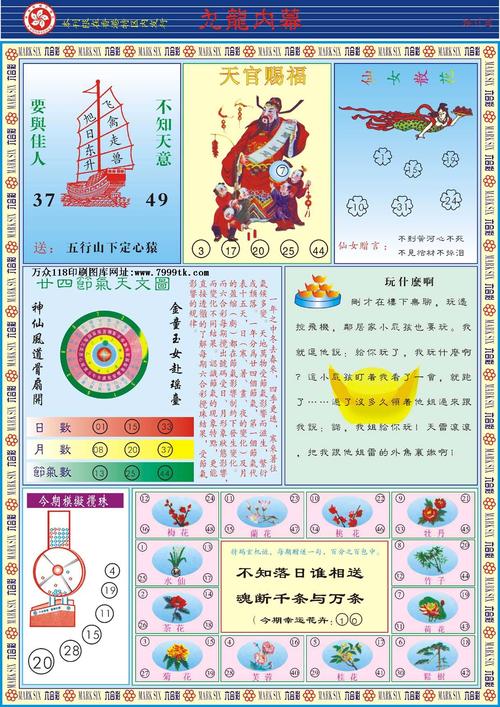 芳草地正版资料免费大全内购版与49tk图库app下载安装!精确分析解析说明