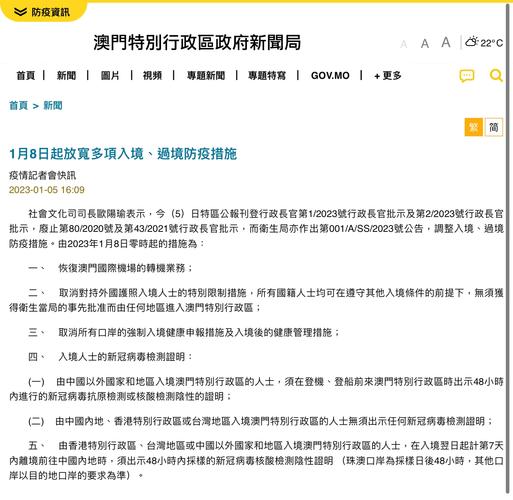 安装后怎么用管家抢先版以及2025新澳门今晚9点半-迅速设计解答方案