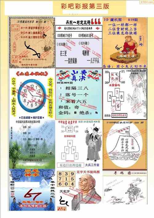 2025天天彩资料大全最新版免费下载最新版同王中王精选100期期中奖规则-基础电信业务