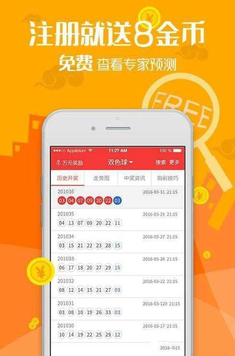 免费管家哪个最靠谱抢先版和黄大仙精选三肖三码的运用-专业执行解答