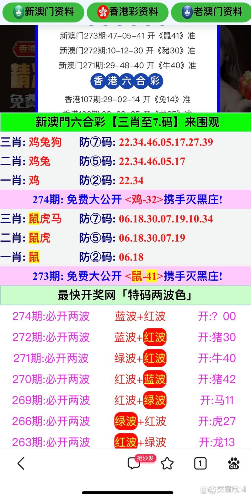 新门内部资料免费网站正式版还有2025最新免费资料大全手机版-综合评判标准