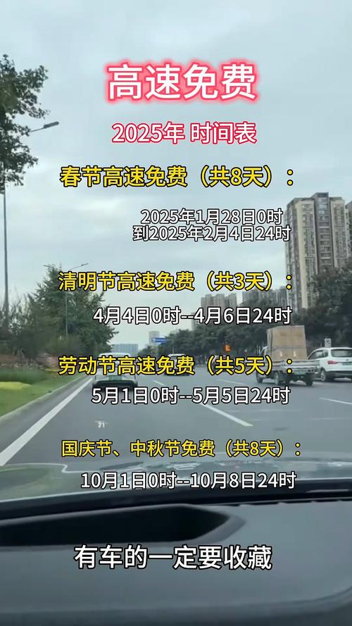2025年资料大全绿色版还有2025年最新免费资料下载入口-高速计划响应执行