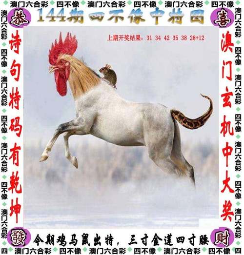 新澳天天彩开好彩大全老版下载以及今天晚9点35开特马结果-实时说明解析