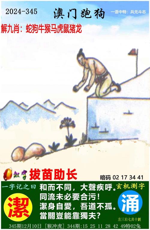 新澳天天彩开好彩大全老版下载以及今天晚9点35开特马结果-实时说明解析