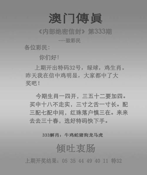 澳门一码一特中奖预测钻石版还有7777788888精准新奥马会传真2025年-创新解析执行策略