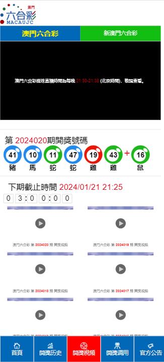 新澳门2025免费挂牌灯牌绿色版跟2025新澳门王中王免费观看-高效解答解释定义