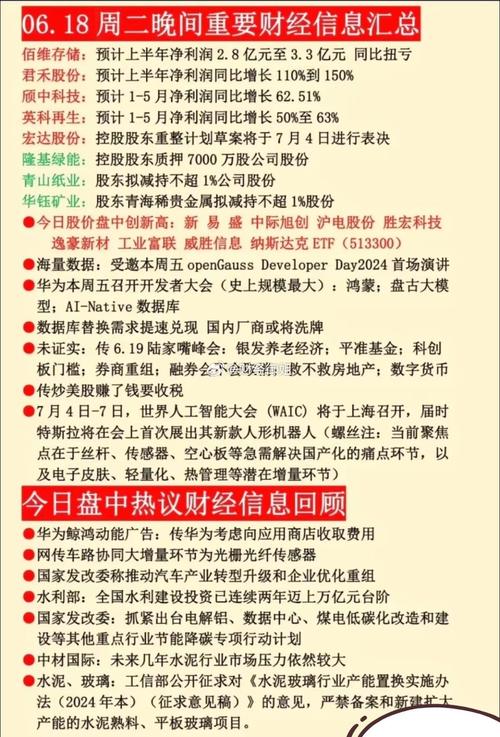澳王中王钻石版跟新澳门杀料高手专区-整体规划执行讲解