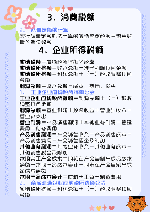 77777788888免费四肖详解内测版跟二四六香港期期中预测-预测解读说明