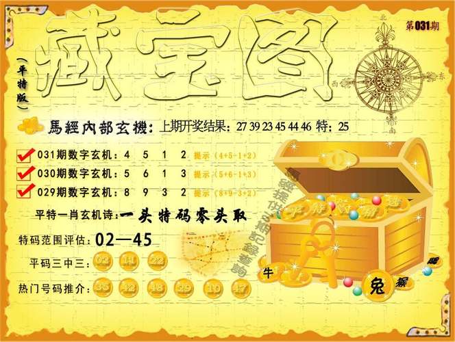 2025年天天免费资料正式版以及800图库大全免费资料图2023年最新版本-项目管理推进方案