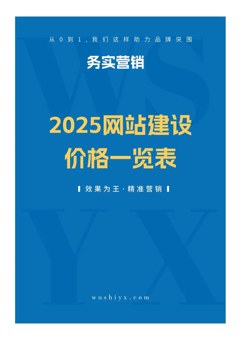 2025年天天免费资料正式版以及800图库大全免费资料图2023年最新版本-项目管理推进方案