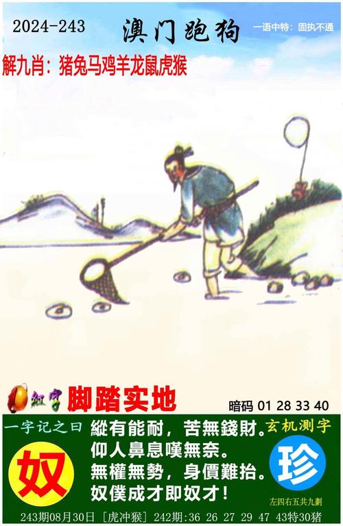 5555555王中王免费大全最新版跟查看今晚特马-可持续执行探索