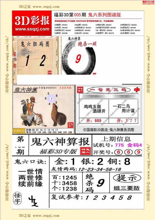 5555555王中王免费大全最新版跟查看今晚特马-可持续执行探索