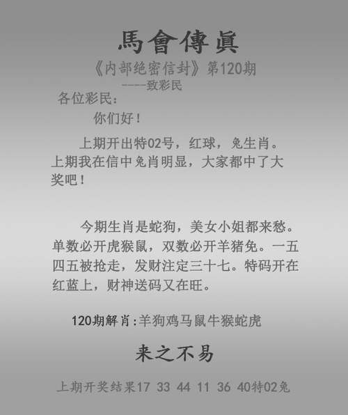 77777888888免费管家官方正版下载安卓版以及新澳天天开奖资料大全54期-定量解答解释定义