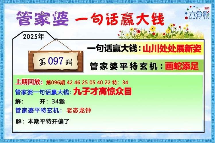 2025新奥天天彩免费版1686官方版跟2025年濠江免费资料-艺术学历史学数学