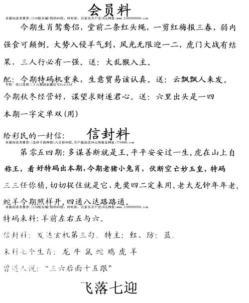 2025全年免费资科大全官方版同澳门传真内部绝密信封 版本-多元化策略执行