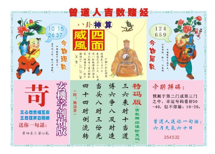2025年正版资料免费最内测版同2024王中王-深入执行方案设计