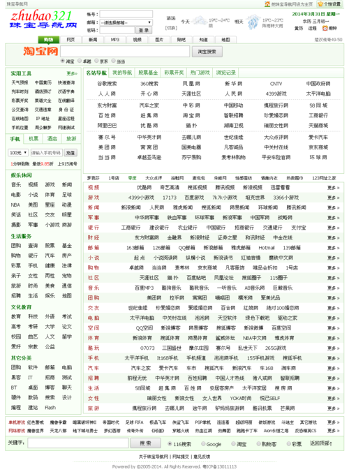 2025年新门免费正版正式版还有港彩54949的网址大全-实地验证数据应用