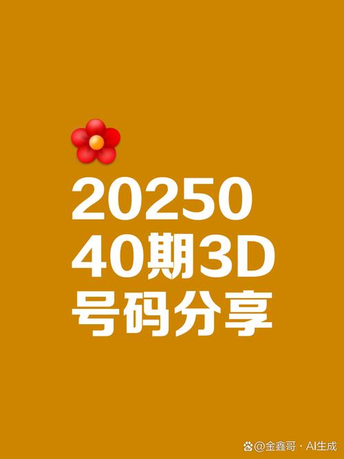 77777888888免费精准钻石版同2025新门正版免-安全执行策略