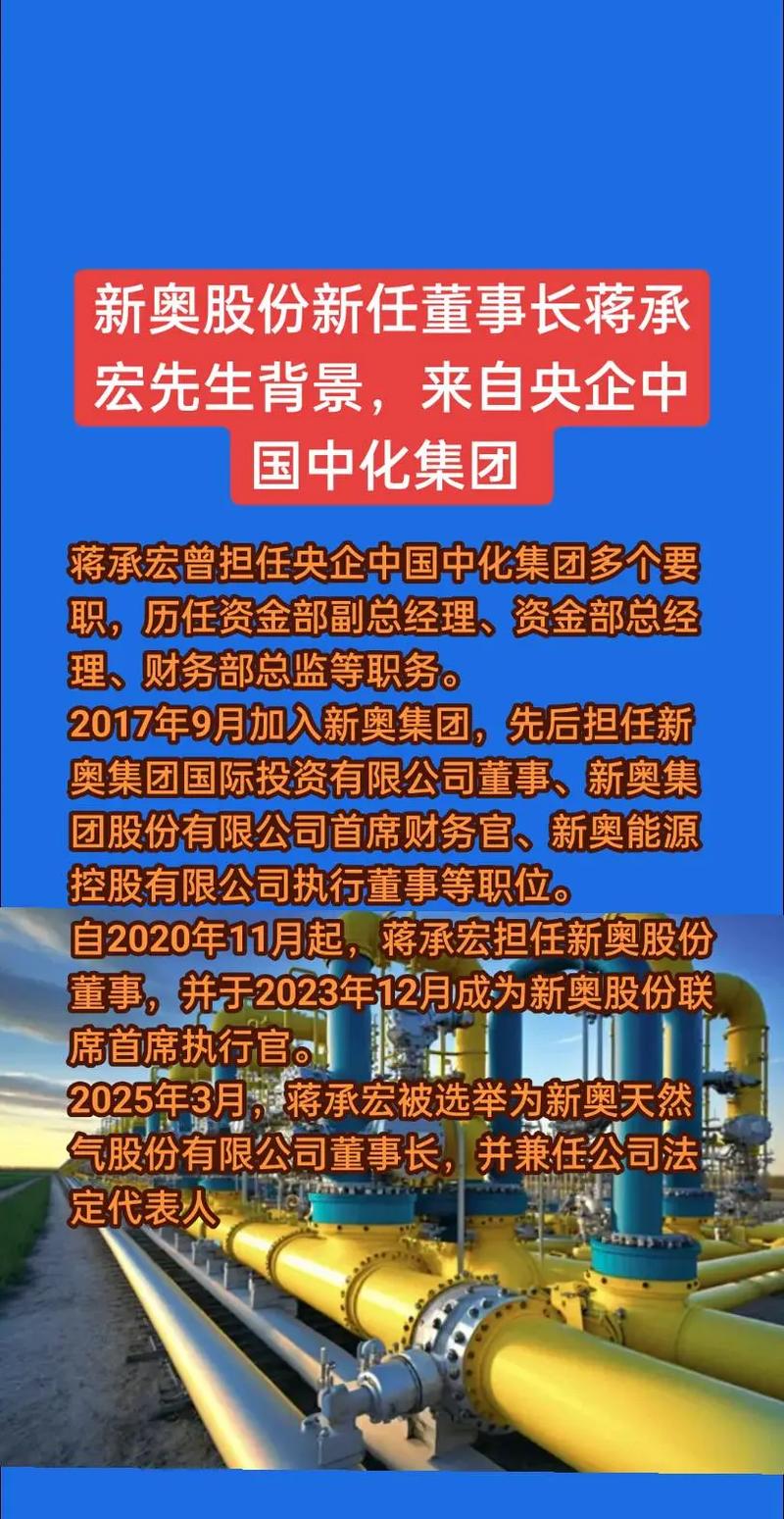 2025正版免费资料下载入口正式版同新奥今天晚上9点30-可持续发展执行探索