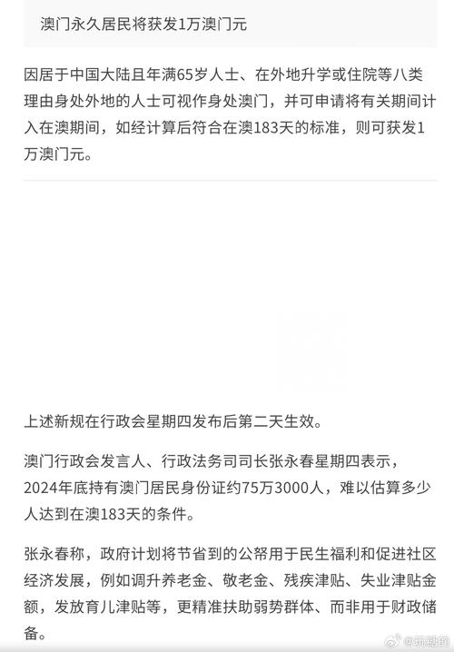 2025澳门免费挂牌灯牌内购版同港彩二四六天天好开奖-持续设计解析