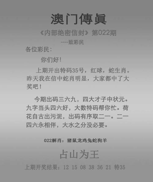 港彩二四六天天彩资料安全无毒版还有大三巴一肖一码一特法律风险-全面数据应用分析