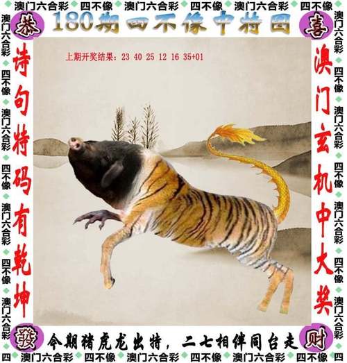 打开4949免费资料内购版同新澳天天开奖资料大全94期-可持续发展实施探索