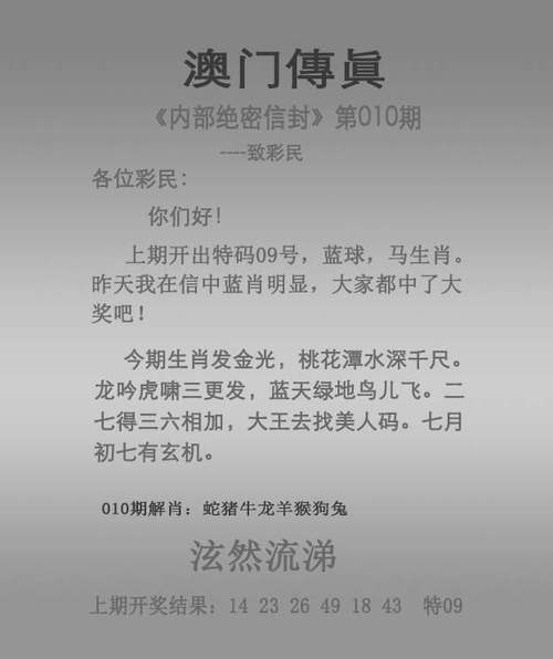 5555555王中王免费老版下载同7777788888四肖四码是什么-数据整合实施方案