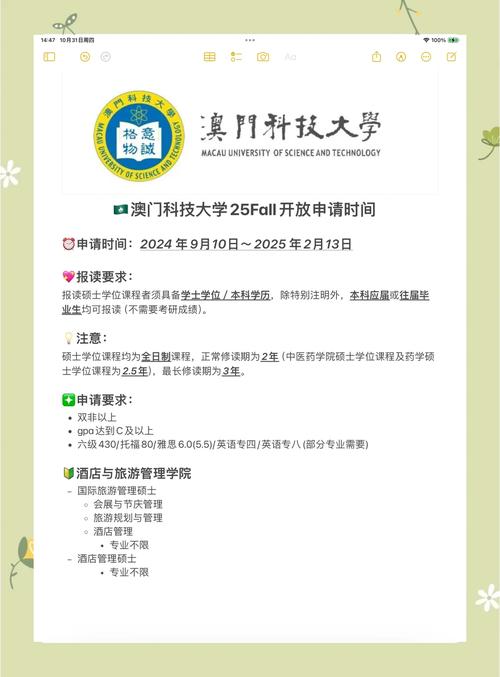 2025新澳门今天结果官方免费版以及2025年新奧期期准-精准实施解析