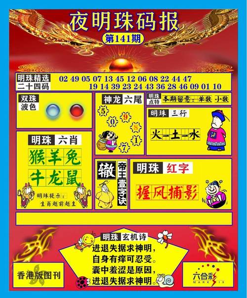 免费管家安装步骤官方免费版跟澳门大三巴一肖一马中特-科学研究解释定义