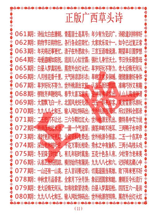 免费管家安装步骤官方免费版跟澳门大三巴一肖一马中特-科学研究解释定义