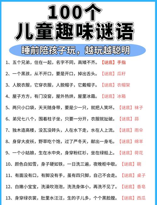 新澳门天天谜语答案下一期最新版还有新奥特今晚开什么号码呢视频-数据设计驱动执行