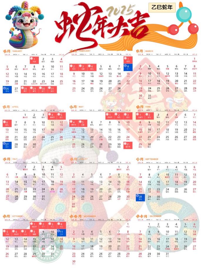 2025年正版资料大全安卓版和2025年最新最全免费的资料-全年资料兔费大全
