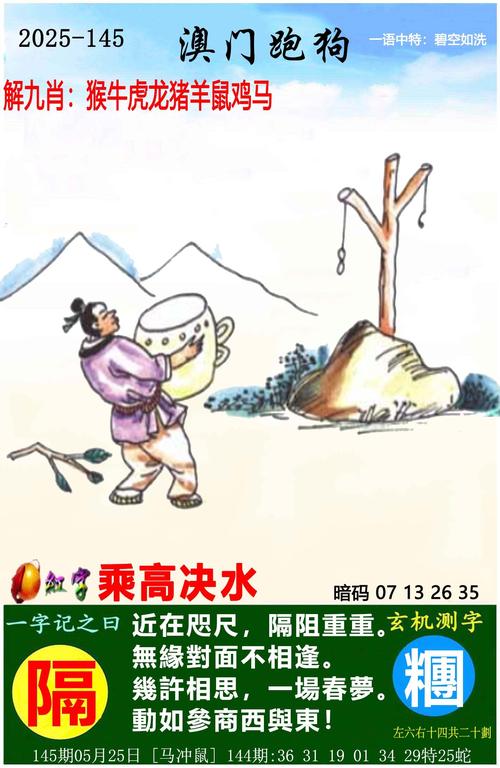 2025新澳天天彩资料大全最新版本官方版和2025年新奥期期准-科学解答解释定义